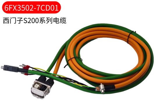8PIN Servo Motor Connector 6FX3502-7CD01 with Silver Pin Golded Pin for Industrial Automation
