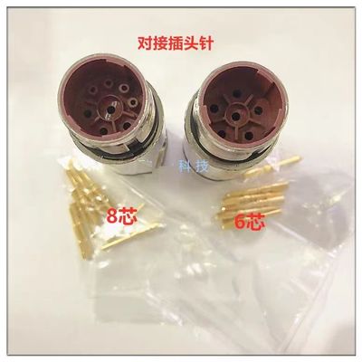 Servo Motor  Cable Connector Male Female Type 8 Pins Contact 6FX2003-0LA54 0LU54
