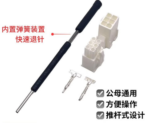 Compatible with Panasonic Yaskawa FL4.14 pin removal tool 4145 terminal pin extractor housing male and female needle removal 170359