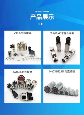 M23 17 पिन 12 पिन ई पी प्रकार M40 सर्वो केबल कनेक्टर्स